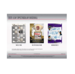 2025 Leaf Spectacular Baseball 3-Box Case - Image 7