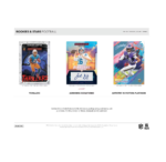 2025 Panini Rookies & Stars Football Hobby Box - Image 4