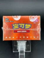 Pokemon TCG: Gemstone Gem Pack Volume.3 Booster Box (Chinese) - Image 6