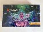 Magic: The Gathering Wilds of Eldraine Booster Box – Brand New Factory Sealed - Image 2
